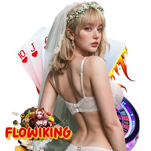 flowiking ระบบล้ำสมัย